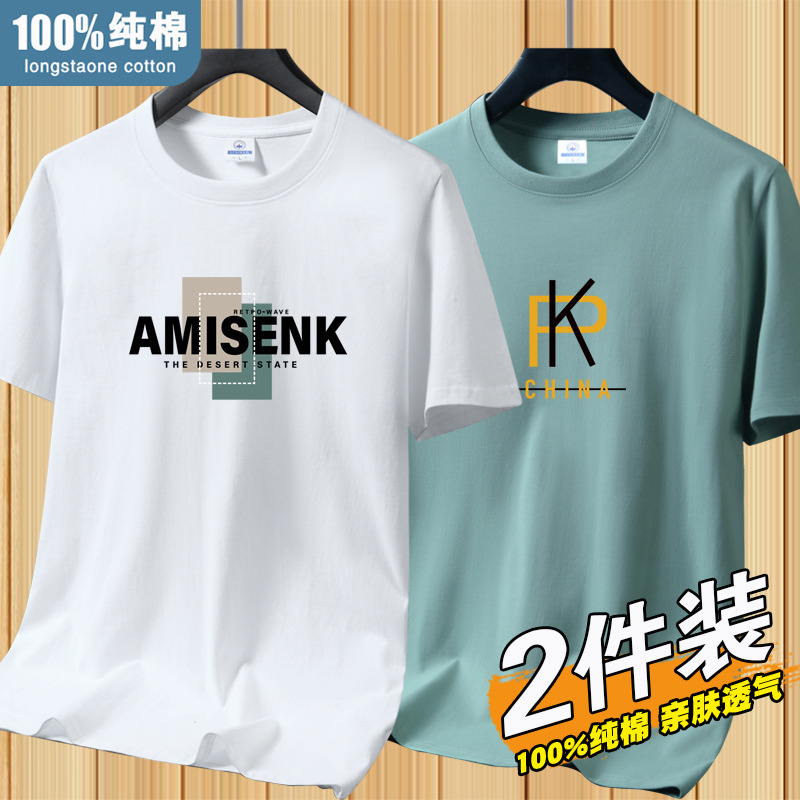 면반팔 437 화이트 + PK빈그린