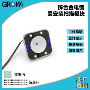 GM810Ƕ��ʽ�ߴa�O�� �Б����輴�弴�� �l�a���S�a����ģ�K