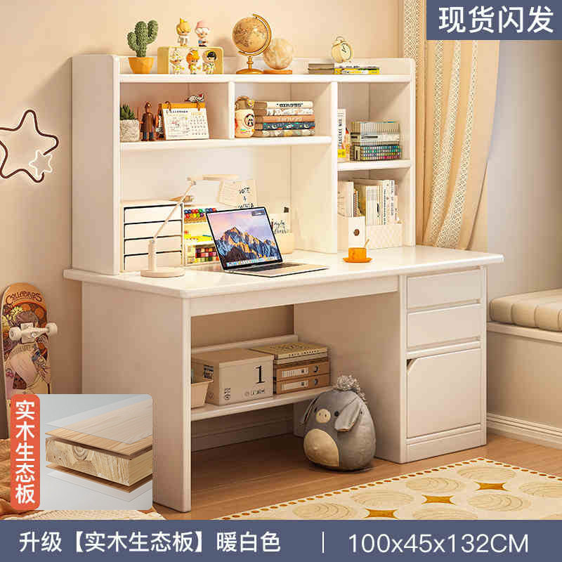 [업그레이드된 원목 생태보드] 100cm 웜화이트