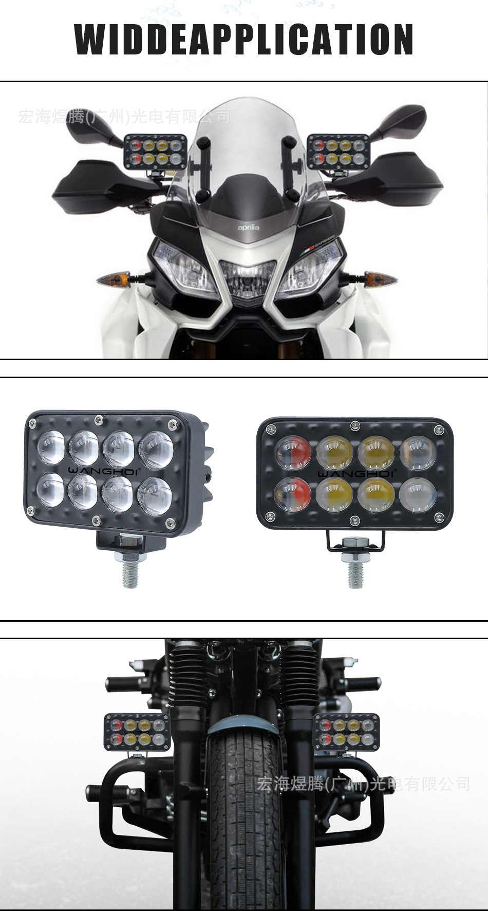 Universal work light for cars and motorcycles, ultra-bright external motorcycle spotlight, modified dual-row 8-bead lens motorcycle light