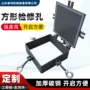 化工快开方形检修检查口