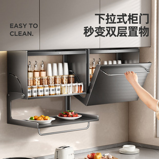 打孔置物架