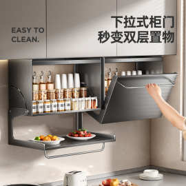 天地鱼厨房调料置物架壁挂式吊柜下调味品墙壁备菜收纳橱柜储物架