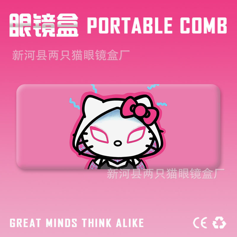 Kt Cat New Spider-Man Glasses Case Anti-Fall and Anti-Pressure Myopia Glasses Case Kidsren's Sunglasses Storage Box