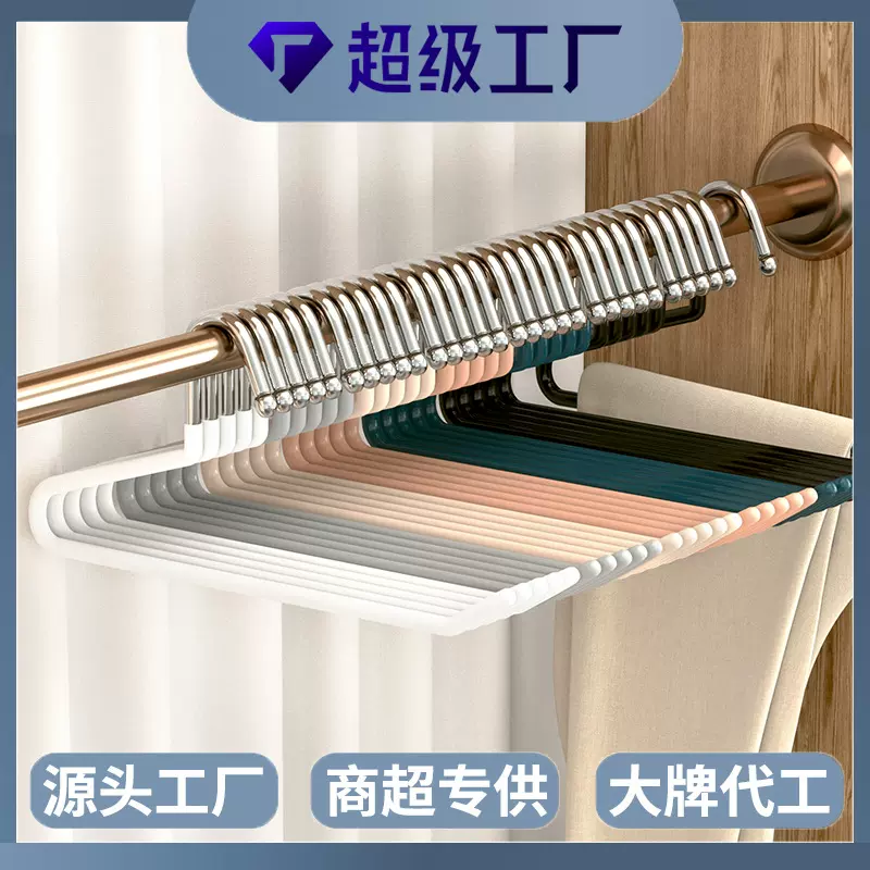 批发代发鹅型裤架家用挂裤子衣架无痕裤夹防滑2形Z字衣柜收纳裤架