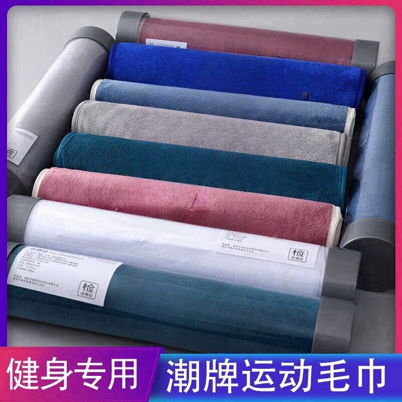 High-Quality Sports Towel for Gym and Marathon, Quick-Drying Microfiber Towel, Individually Packaged, Sweat-Absorbent Towel for Sports