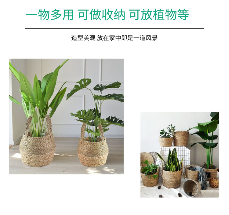 北欧特大草编 收纳篮盆栽绿植花篮（详情） (3).jpg