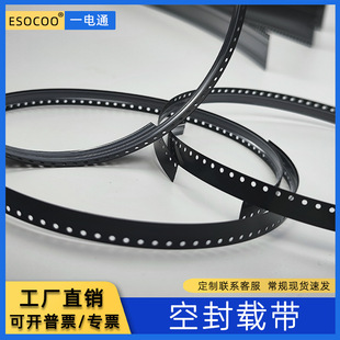 �շ��d��Flat Punched Carrier Tape Black�y�w�_���Ԫ�����d��