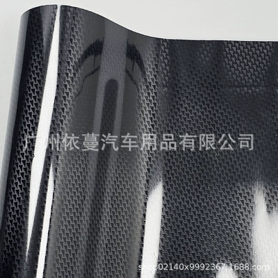 Auto Color Change Film Vinyl Modified Color Changing - pet-high-gloss-aircraft-carbon-black-50cmx150cm