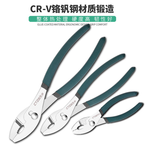 Wholesale carp pliers multifunctional auto repair pliers tool quick screw screw large mouth pliers fish mouth pliers fish tail pliers