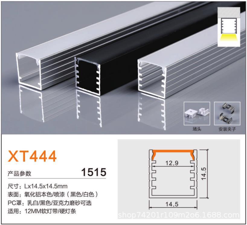 Luminaria lineal LED empotrable en forma de U, perfil de aluminio de alta luminosidad para interiores