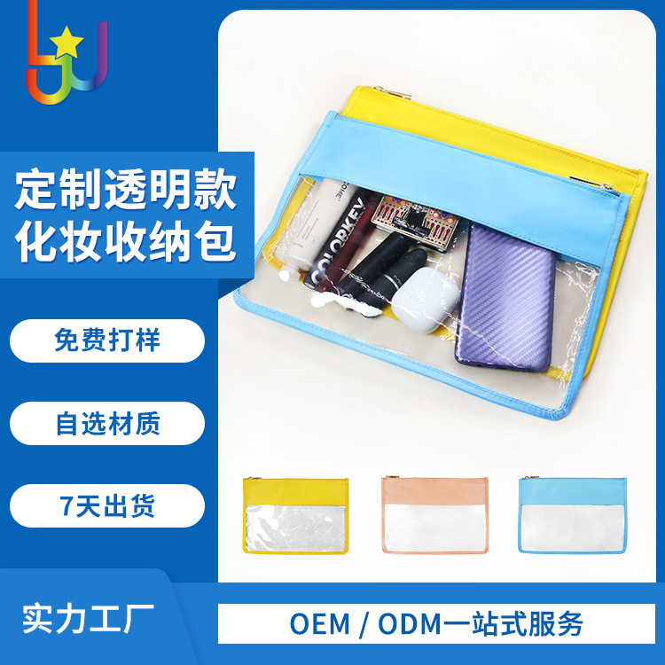 Europe and America 2022 new pattern Travel? convenient transparent Zipper bag Simplicity square Small bag nylon waterproof PVC Cosmetic