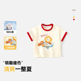 儿童短袖T恤夏季薄款宝宝卡通可爱上衣男童女童休闲外穿婴儿衣服