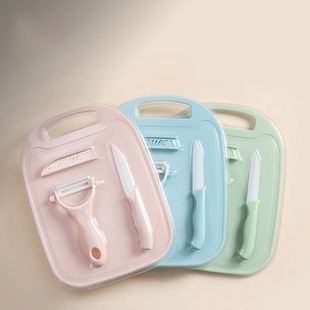 Spot Ceramic Knife Three-Piece Set Fruit Knife Combination Cutting Board Set Fruit Melon Planer Cutting Board Stainless Steel Paring Knife
