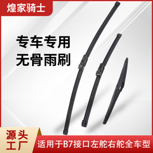 �m����R���_CX-5 KF2017-2022 24"/18"/14"�L��������ˮ����ˢƬ