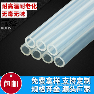 �S�ҹ���ˮ������z�� �~������������� ��ˮ��͸�����z�� 6*8mm