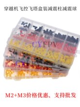 FPV��Խ�C���bF4 F7�w����{�w�������p����ܛ���z�p����M3������