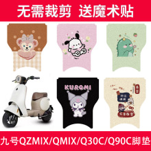 ��̖QZMIX늄�܇�����_�|Qmix��ˮ�_̤�|9̖�zȦ̤��|���b���