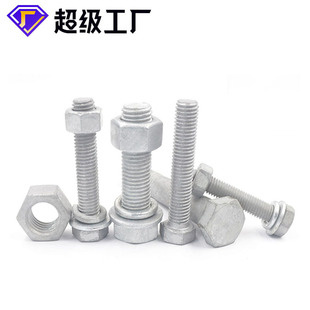 8.8������\��˨�����������˨�����������˨����\�ݽzM6-M64