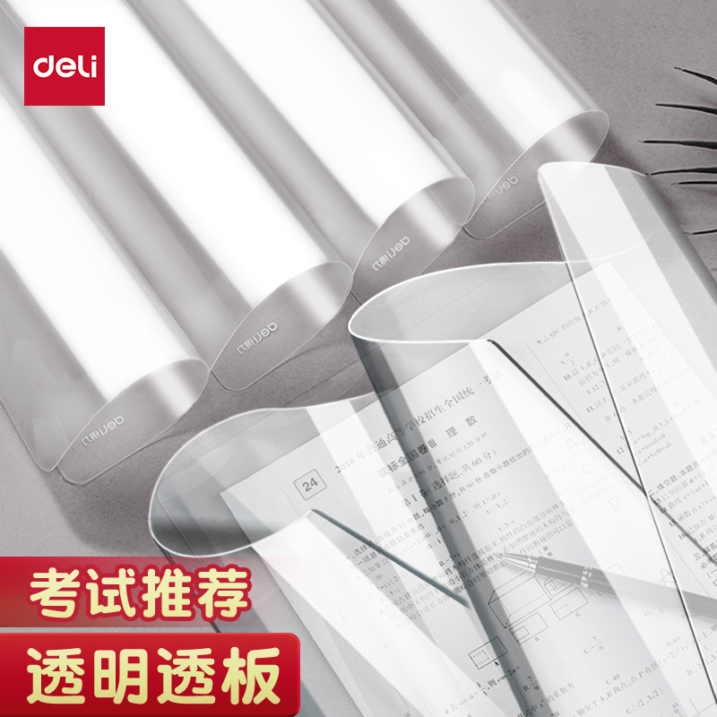 Juego de almohadilla de examen Deli a4 bolsa transparente con borde de tracción especial para examen de estudiante A3 examen de ingreso a la escuela secundaria examen de ingreso a la universidad conjunto de examen de posgrado