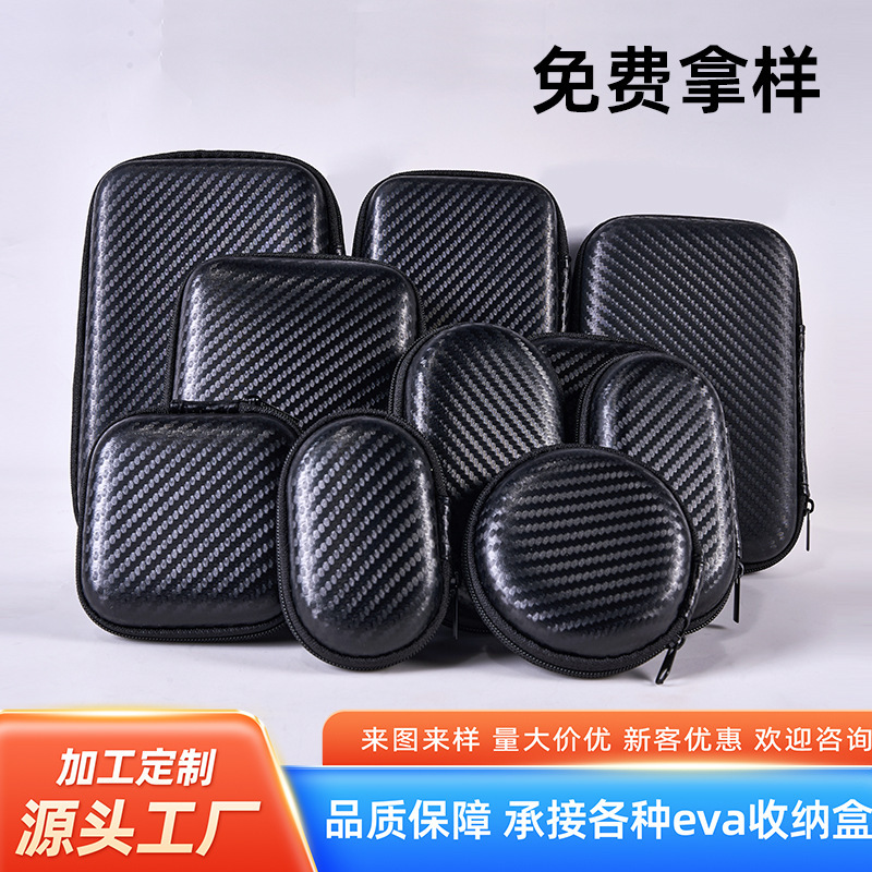Headphone Bag, Eva Storage Bag, Mobile Hard Drive, Multi-Functional Tool Bag, Power Supply Bag, Digital Data Cable Packaging Box