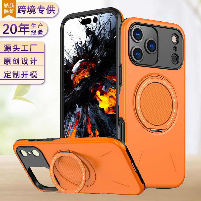 适用iPhone17Pro手机壳旋转阻尼磁吸支架二合一防摔苹果16e保护套|undefined
