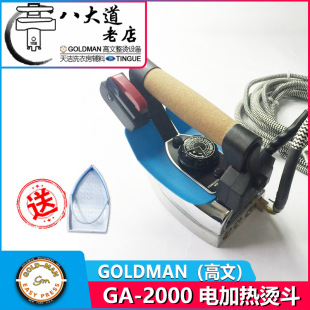 ����GOLDMAN����GA-2000늼ӟ�C���Ƶ�C���F�����C�����������