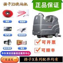 �m��YZ-X9ϴ�ؙC�����ˮ�z�lˢ�P��ˮ늙C݆��ˮ��