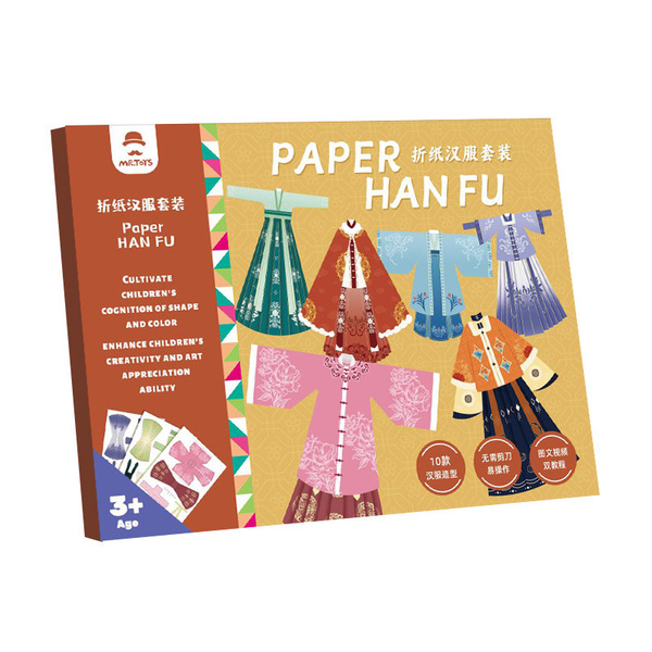 Children's origami handmade
