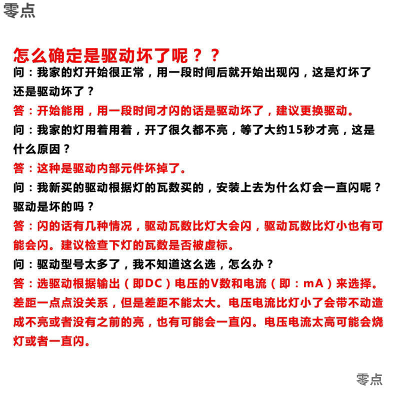 HXS集成吊顶灯镇流器LED平板灯驱动器恒流电源整流器变压器10W16W|undefined
