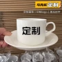 外贸定制意式跨境礼品杯