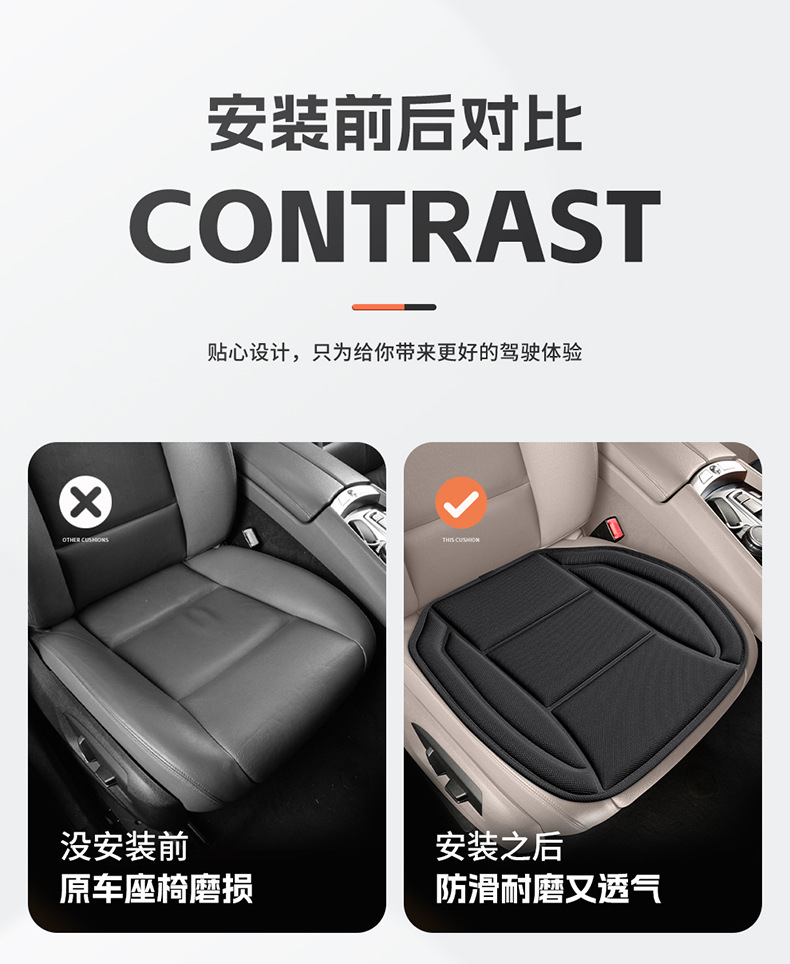 New Car Seat Cushion to Increase Buttocks, Universal Slow Rebound Memory Foam Seat Cover, Latex Seat Cushion for All Seasons