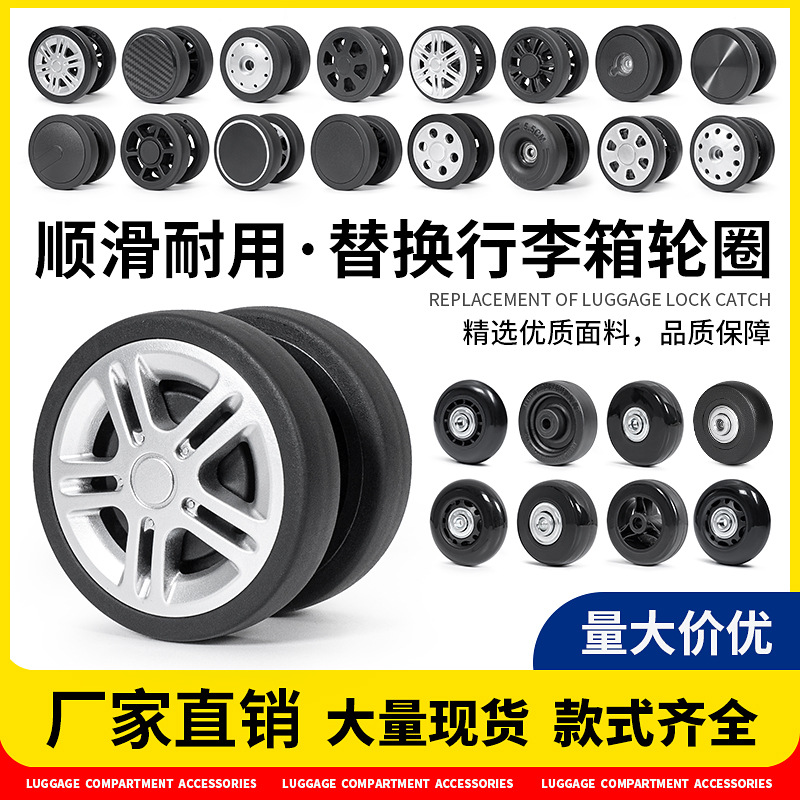 Luggage Suitcase Rubber Wheels Tire Wheel Casters Repair Parts Silent