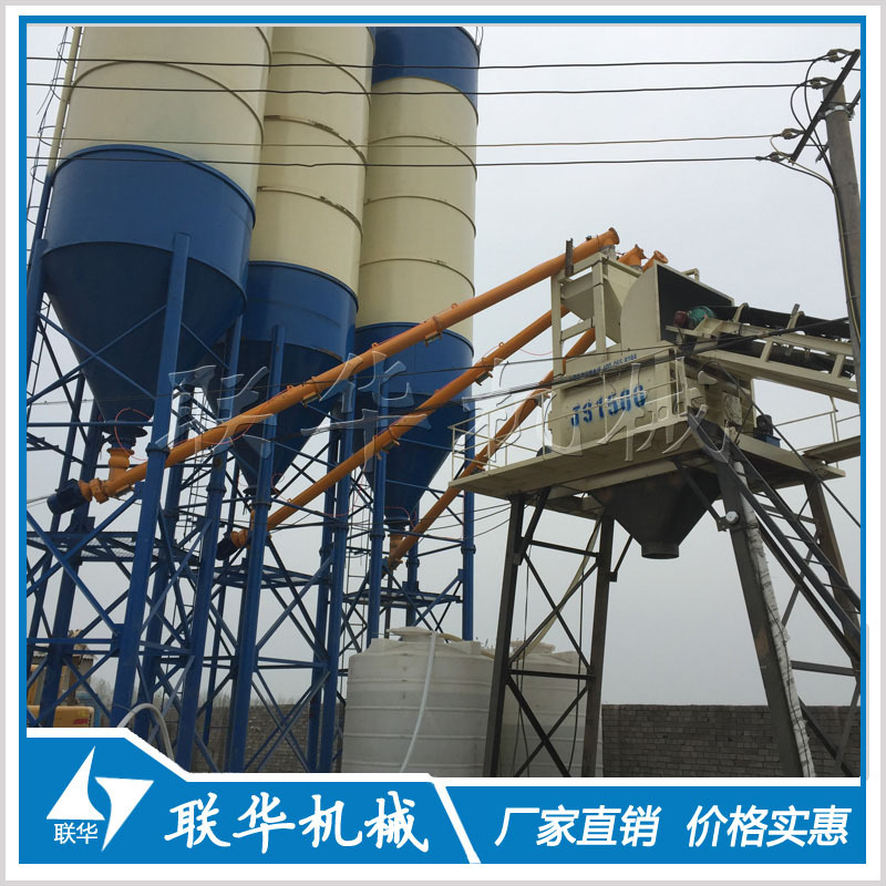 HZS75型混凝土搅拌站 75站皮带上料 时产80方 效率高维修方便
