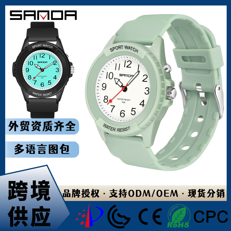 Sanda Multi-Color Single Movement Digital Watch Outdoor Sports 50m Deep Waterproof Luminous Dial Wholesale Dropshipping