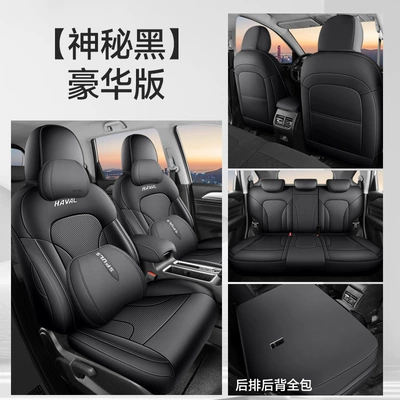 Fully Enclosed Seat Cover — Modelə uyğun (Original) oturacaq örtükləri - deluxe-edition-mysterious-black-all-inclusive-nappa-leather-material-other