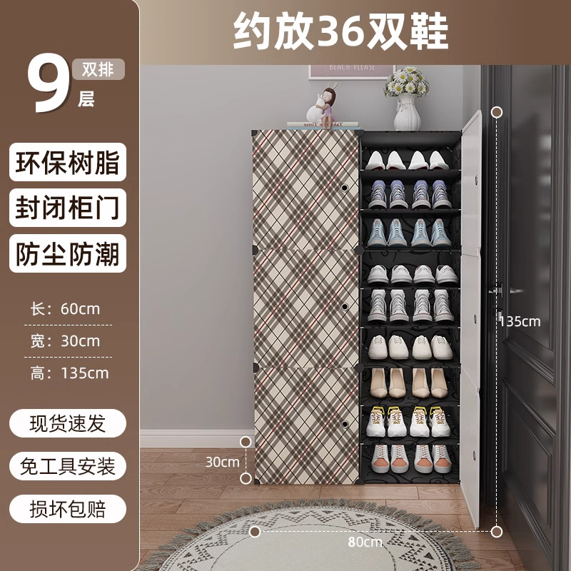 2열 9층 [노르딕/폴리먼]