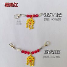 小宠项圈防咬断可调节 猫眼石脖套 松鼠狐獴蜜袋鼯 鹦鹉 蜥蜴兔子