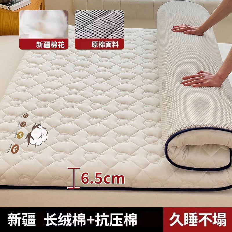 코튼 화이트 [신장면 충전재 두께 약 6.5cm]