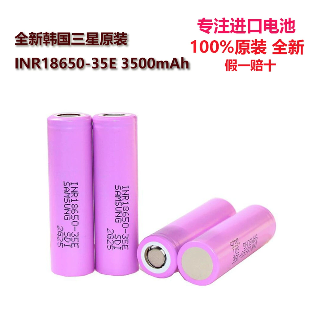 Genuine lithium battery, 3500mah, 13A, (Physicals)