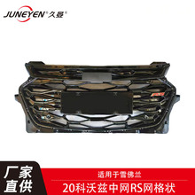 �m��ѩ���m20-22�����Ɲ���b��RS�оW