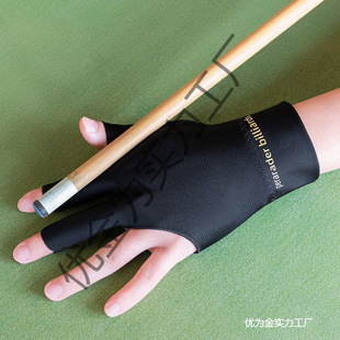 Billiard Shop Gloves Three-Finger Non-Slip Men's and Women's Durable Classy Billiard Cue Sweat-Absorbent Left and Right Hand Black Special Summer