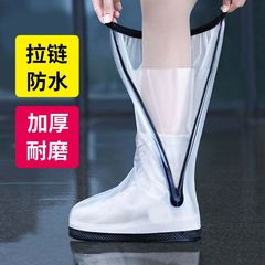 雨靴カバーの外に防水滑り止め男の雨の日の防雨靴カバーの厚い耐磨耗雨靴の女性の高筒水靴の足カバー
