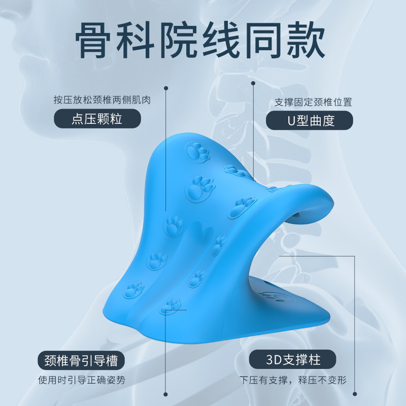 新升级颈椎按摩枕指压按摩器富贵包曲度变直拉伸颈部助睡眠颈椎枕|undefined