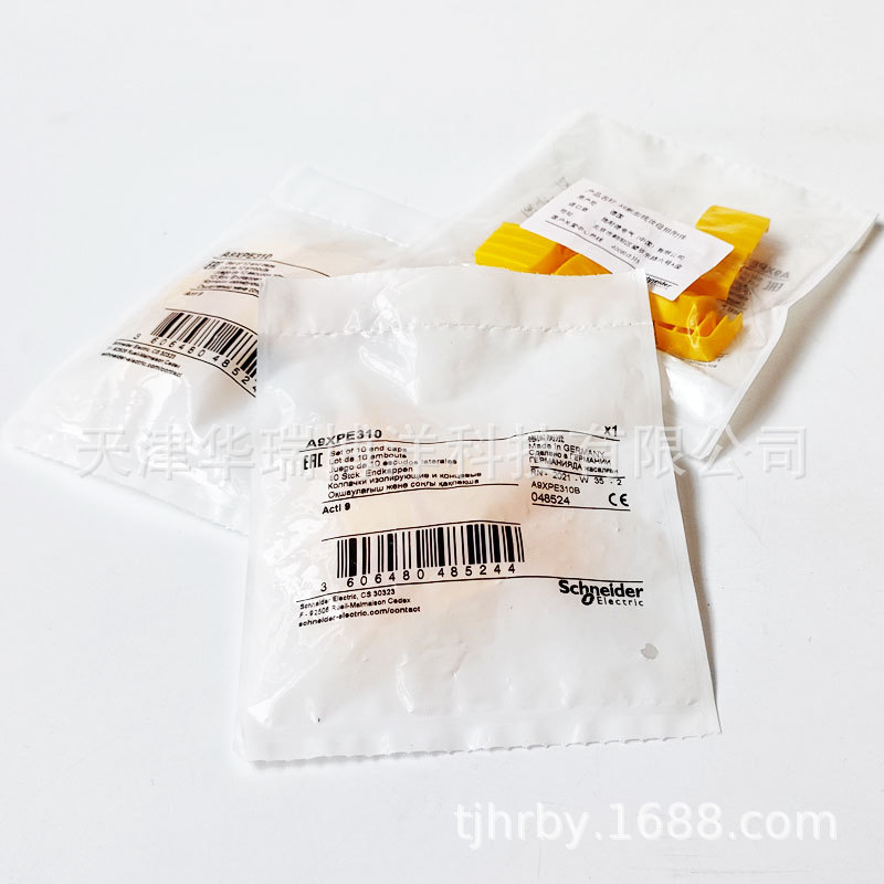 IC65N微型断路器A9XPE310小型空气开关A9XPE310漏电保护器