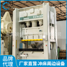 KOMATU200T龙门双轴冲床设备各种品牌日本进口机床有新机数控龙门