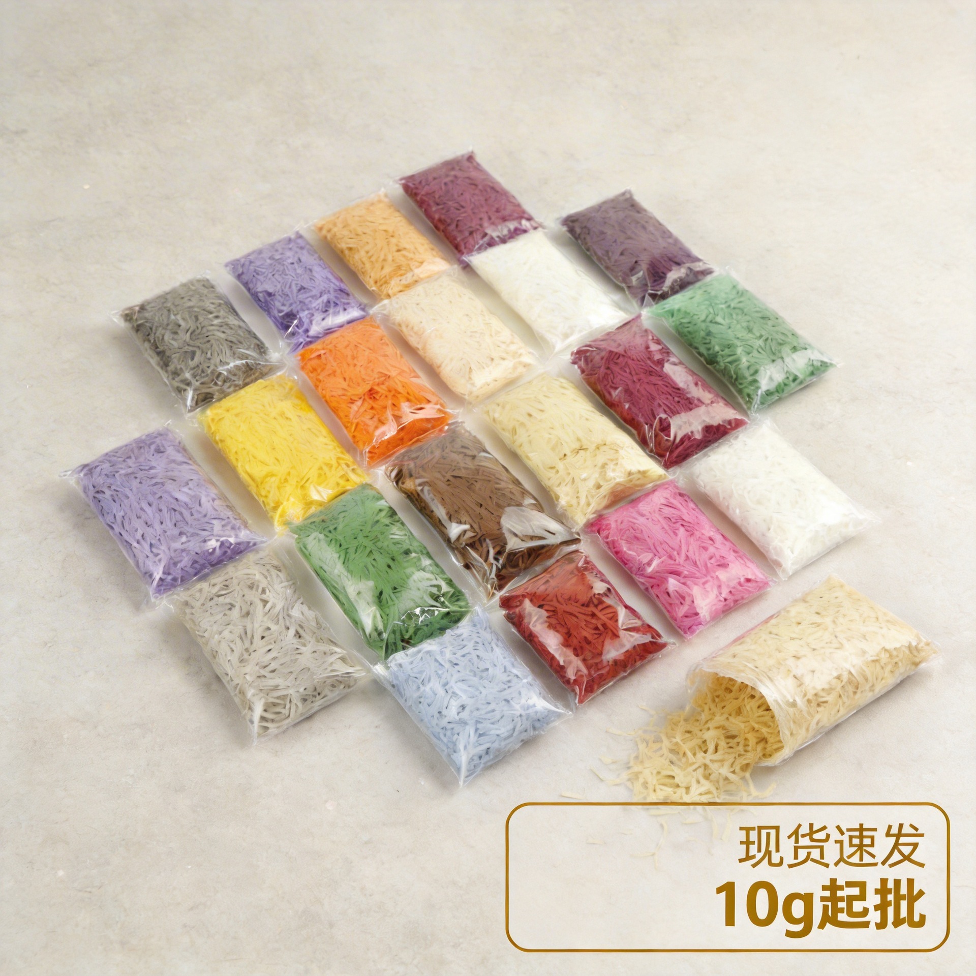 Manufacturer Has Large Quantities in Stock for Wholesale of 10g, 20g, 30g, 50g, 100g Gift Box Fillers, Ultra-Cheap Shredded Paper Fiber