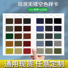 A4����ɫ�����հ׷�֯�οղ�ɫ�����������ҳɫ����logo