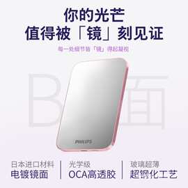 飞利浦无线超薄磁吸快充充电宝适用iphone16/17兼容magsafe手机