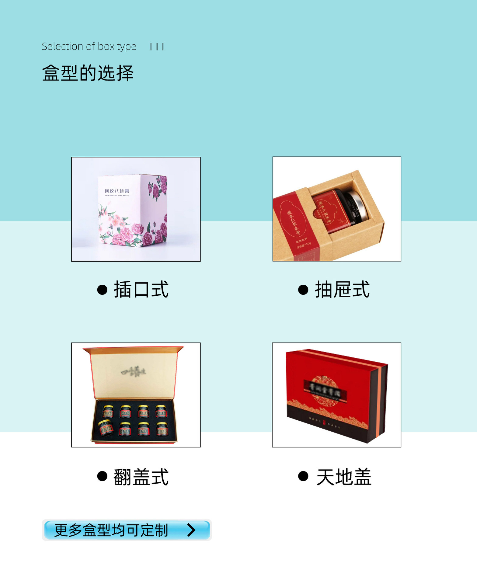 Ejiao & Red Ginseng Vitality Paste (阿胶红参元气膏) — Fermented Herbal Paste with Cinnamon, Peach Kernel & Rose key features